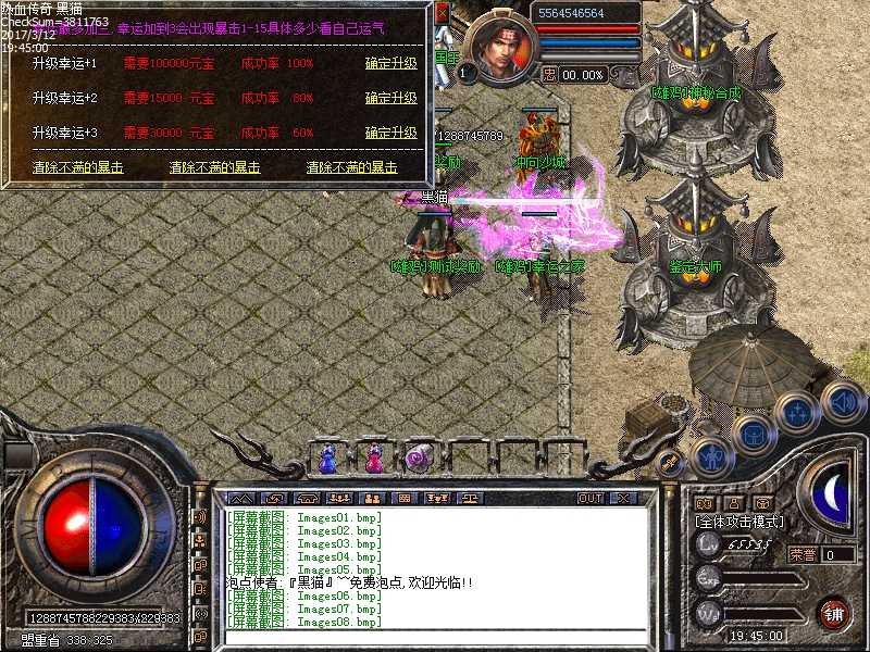 Images09.bmp