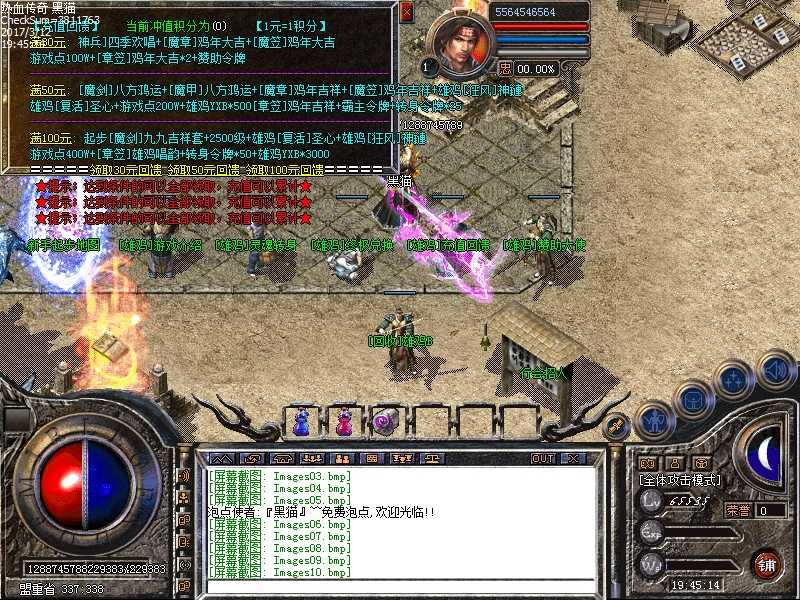 Images11.bmp