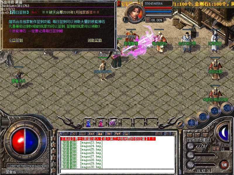 Images31.bmp