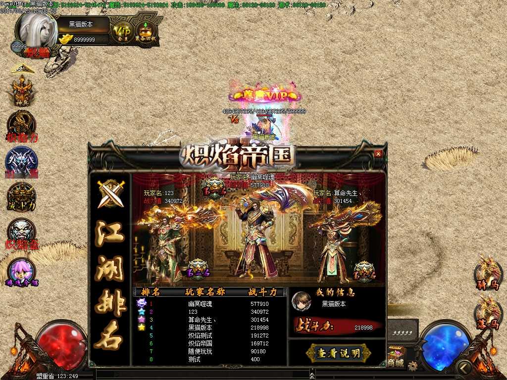 Images51.BMP
