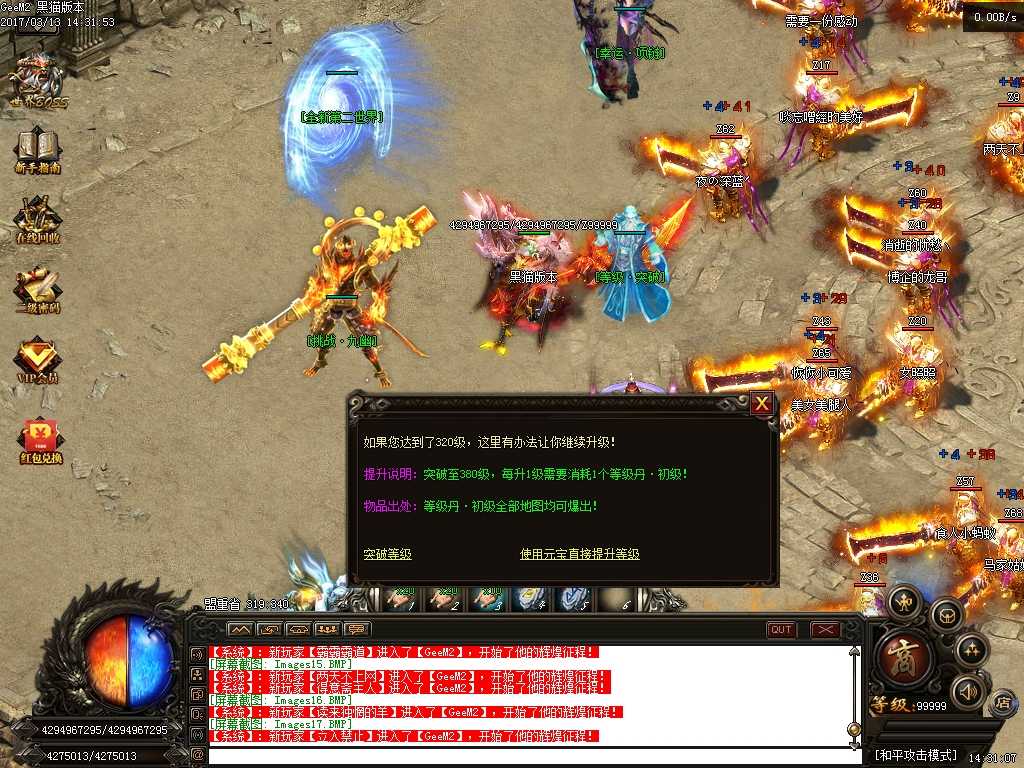 Images18.BMP