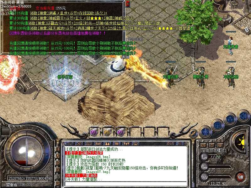 Images08.bmp