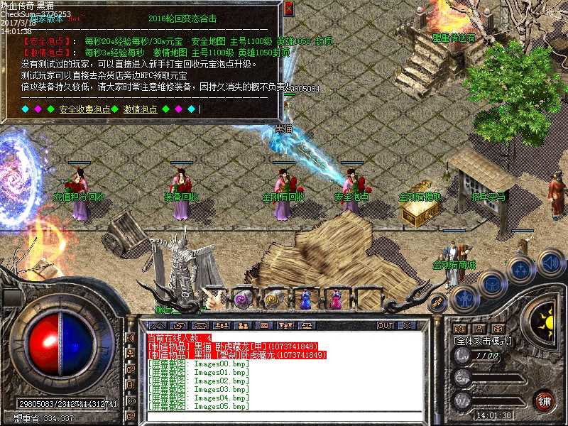 Images06.bmp