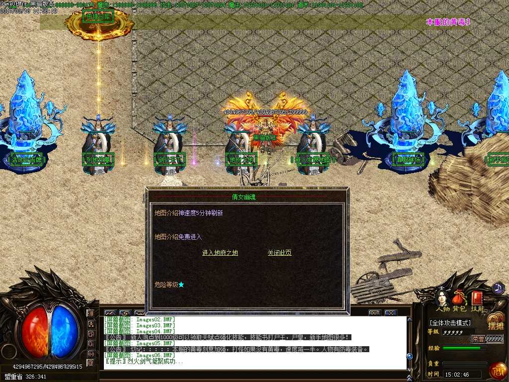 Images07.BMP
