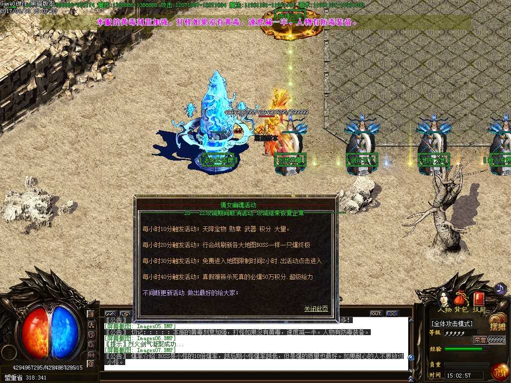 Images08.BMP