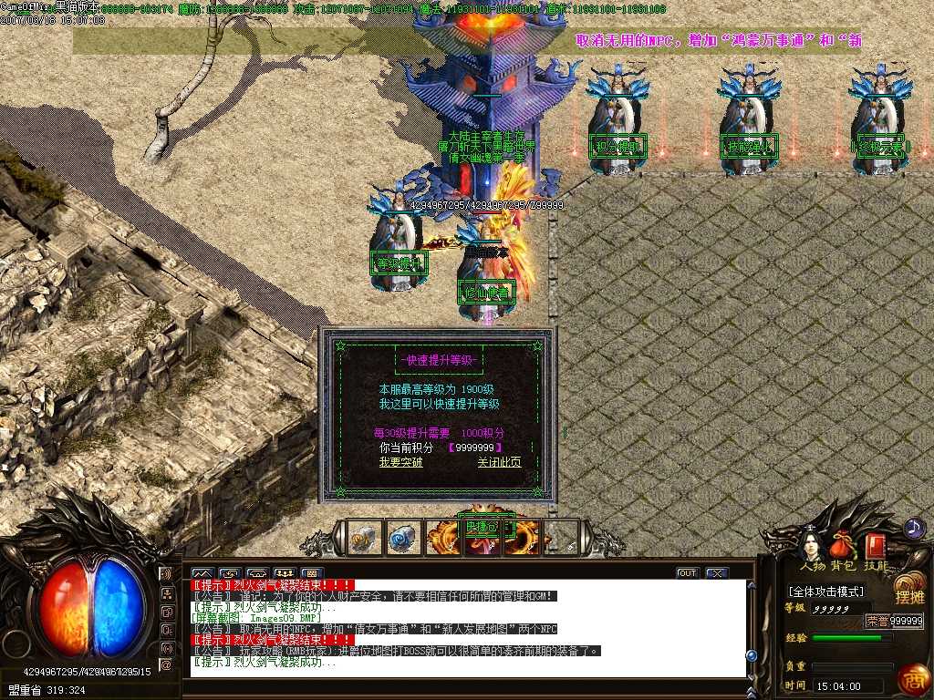 Images10.BMP