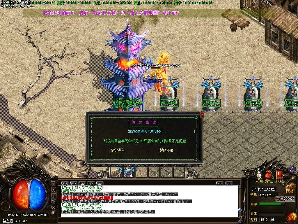 Images11.BMP