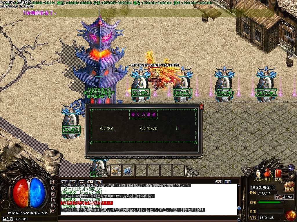 Images13.BMP