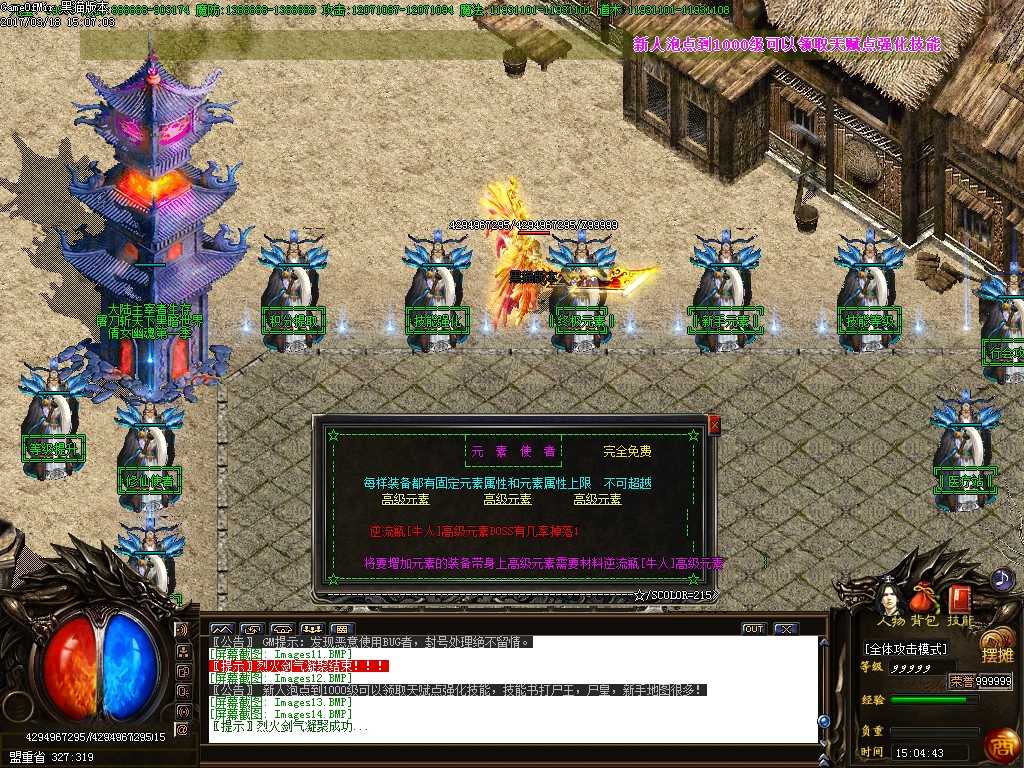 Images15.BMP