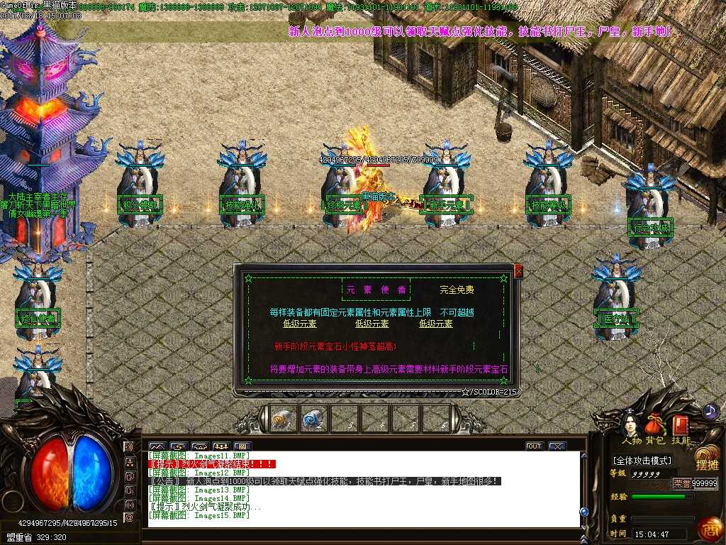 Images16.BMP