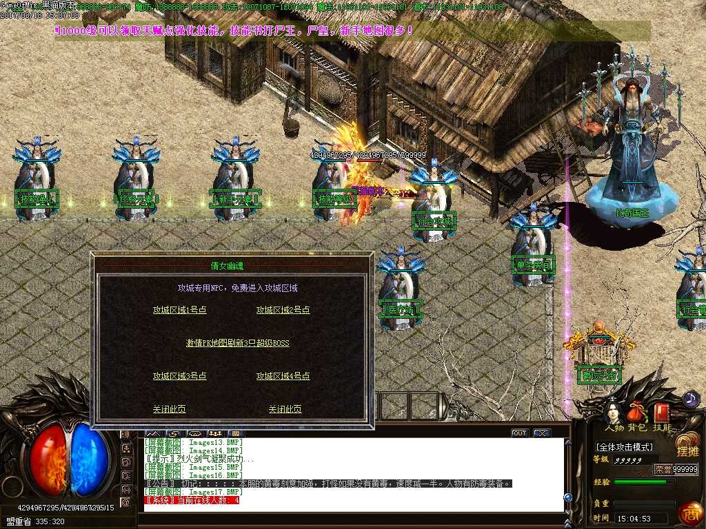 Images18.BMP