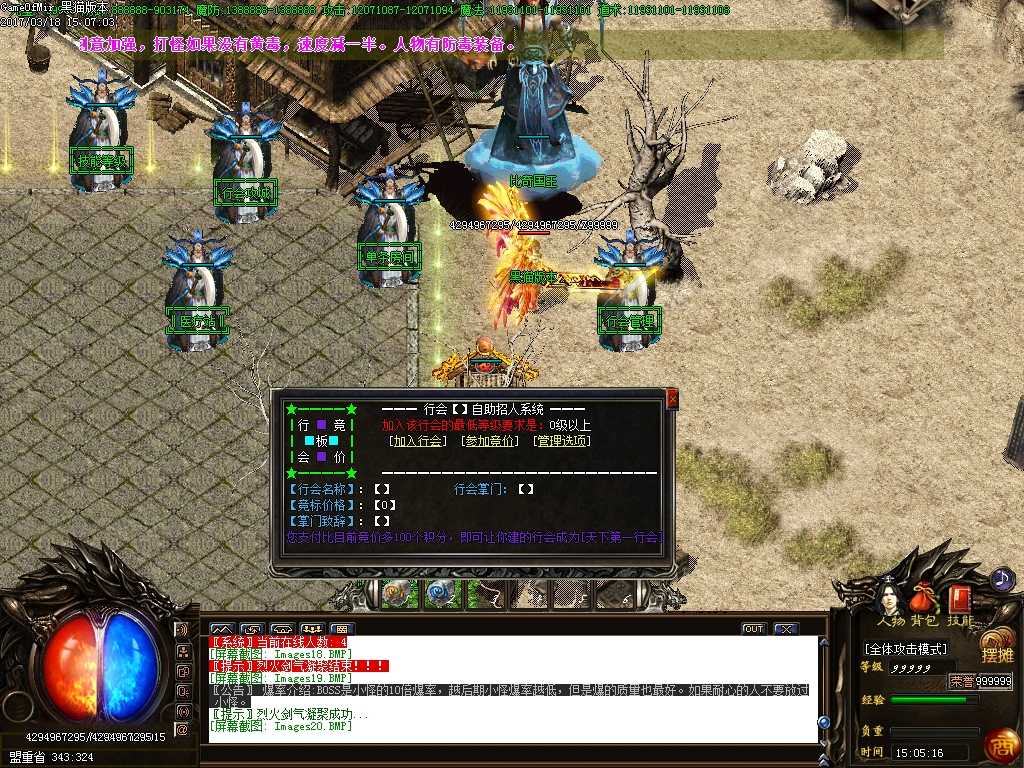 Images21.BMP