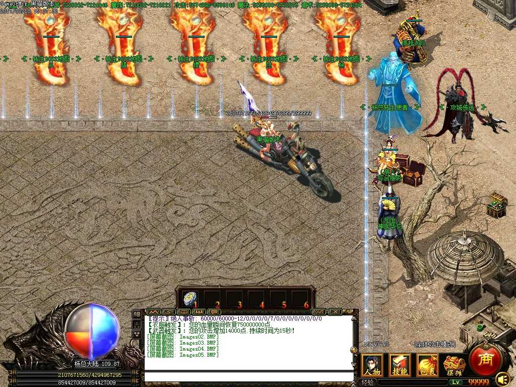 Images06.BMP