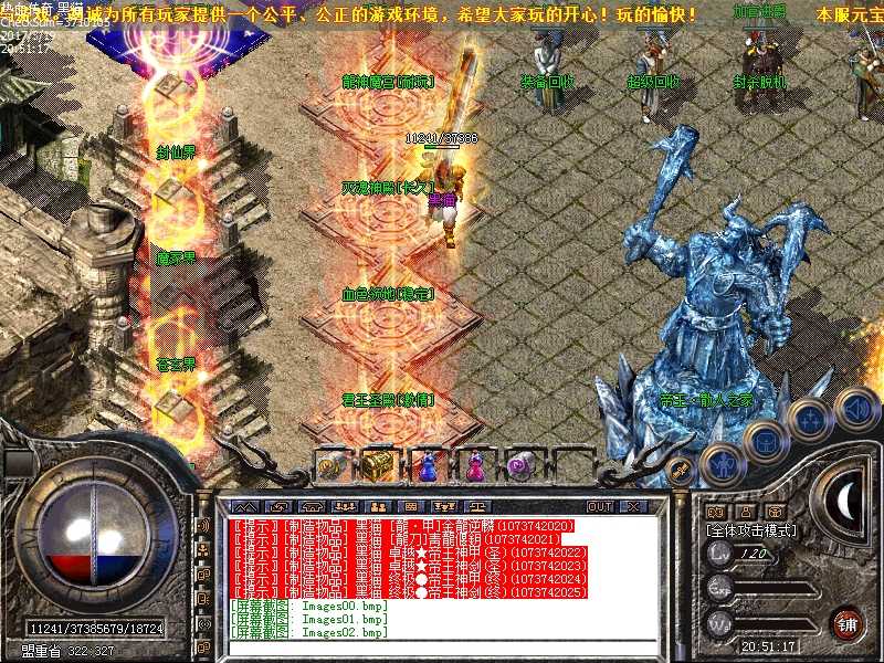 Images03.bmp