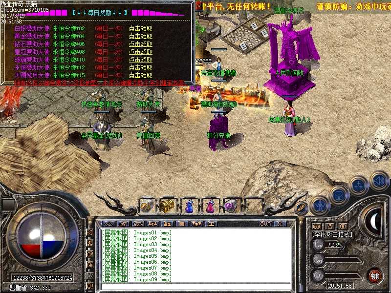 Images10.bmp