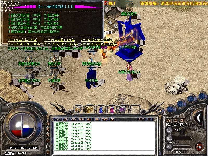 Images12.bmp