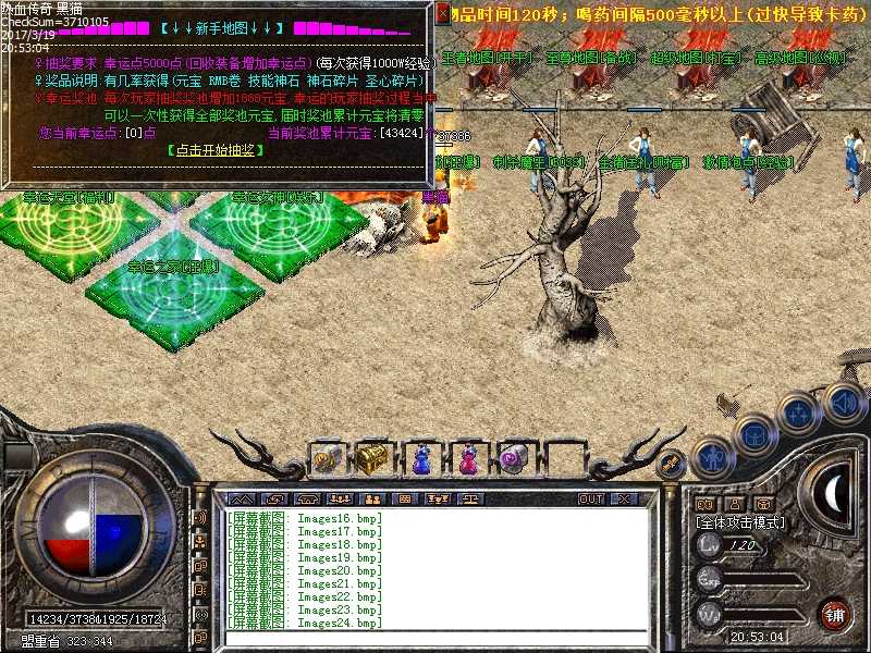 Images25.bmp