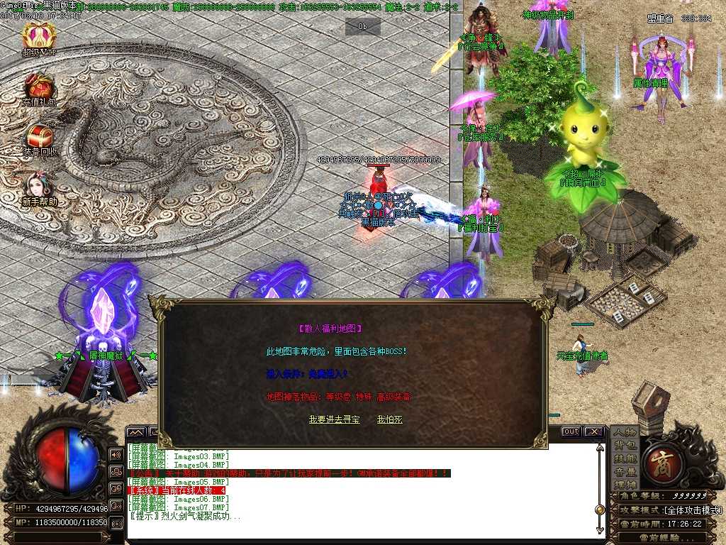 Images08.BMP