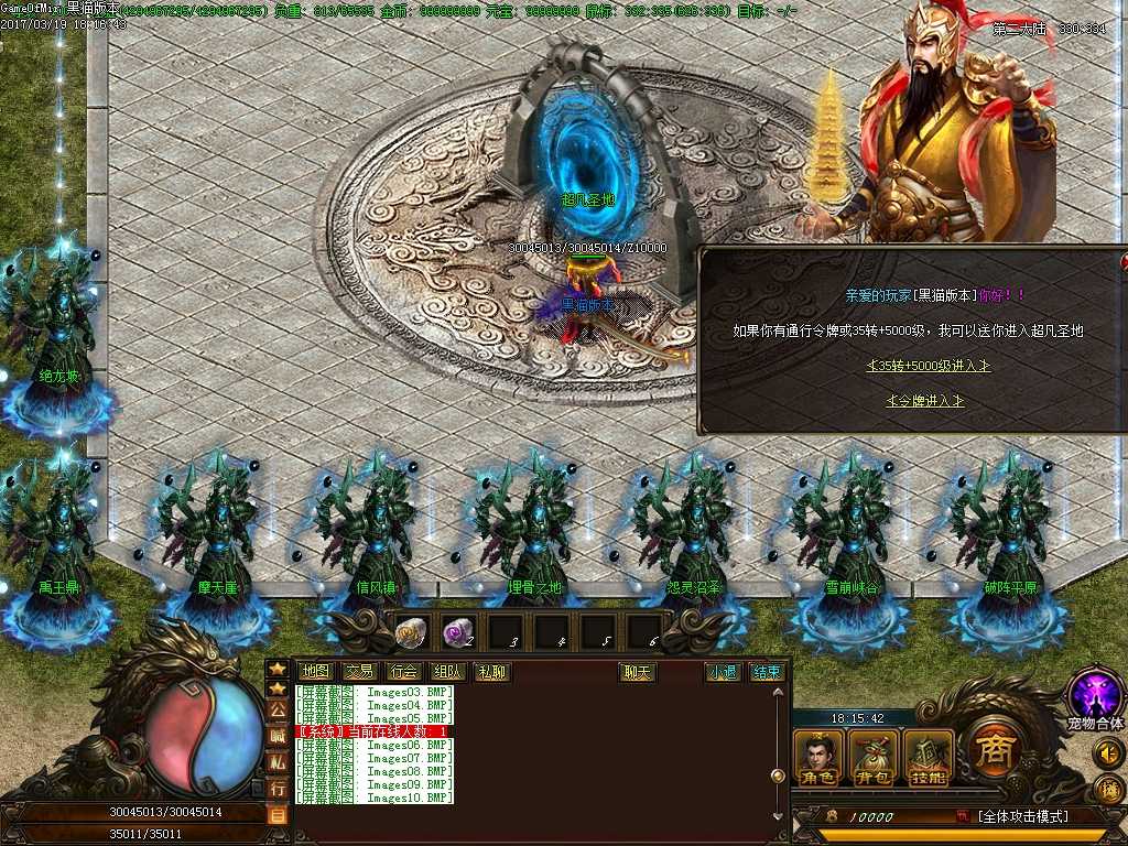 Images12.BMP