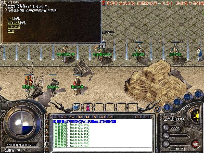 Images08.bmp