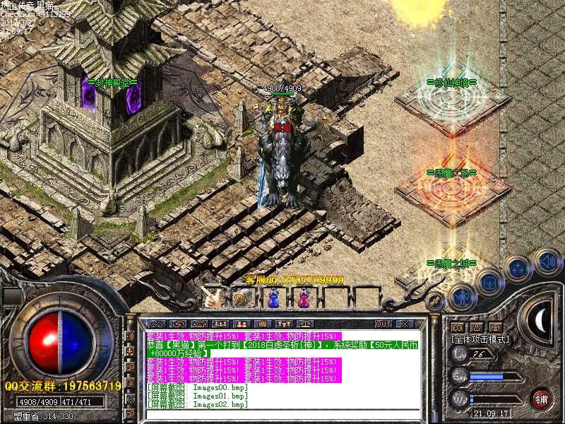 Images03.bmp