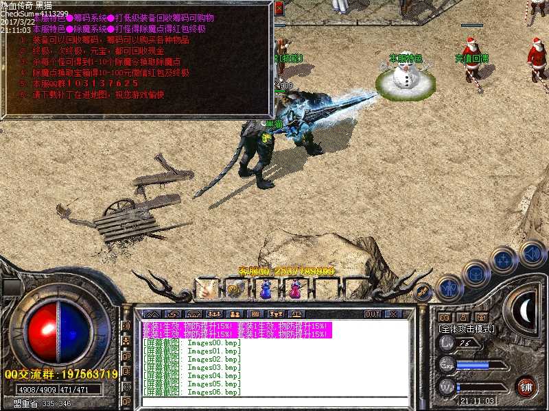 Images07.bmp