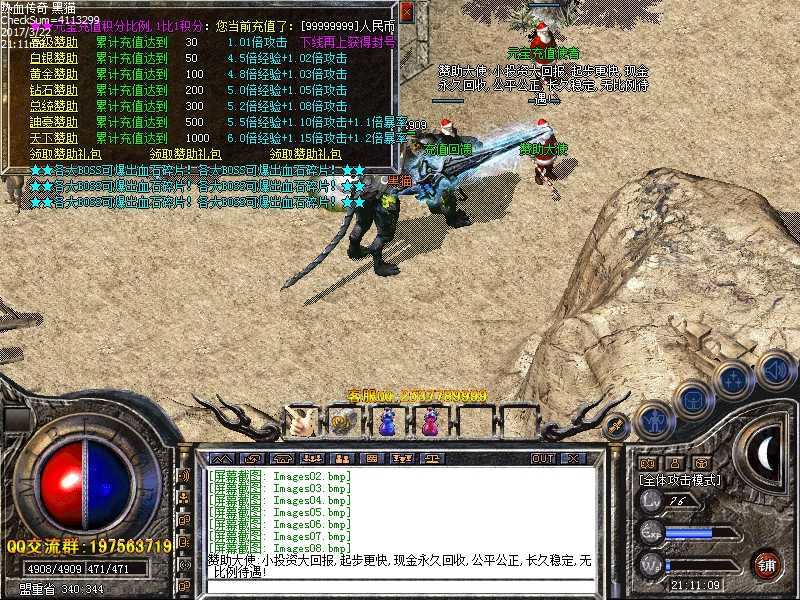 Images09.bmp