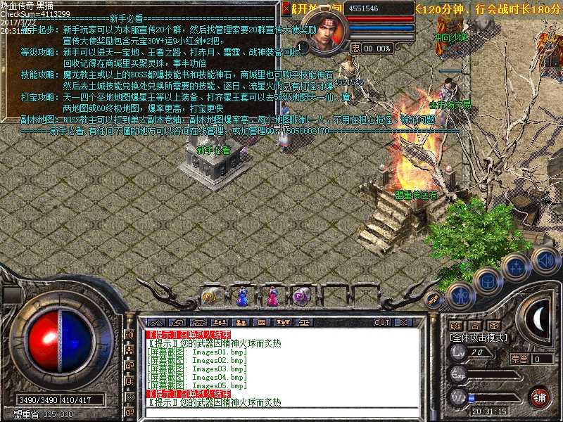 Images06.bmp