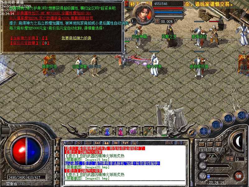 Images22.bmp