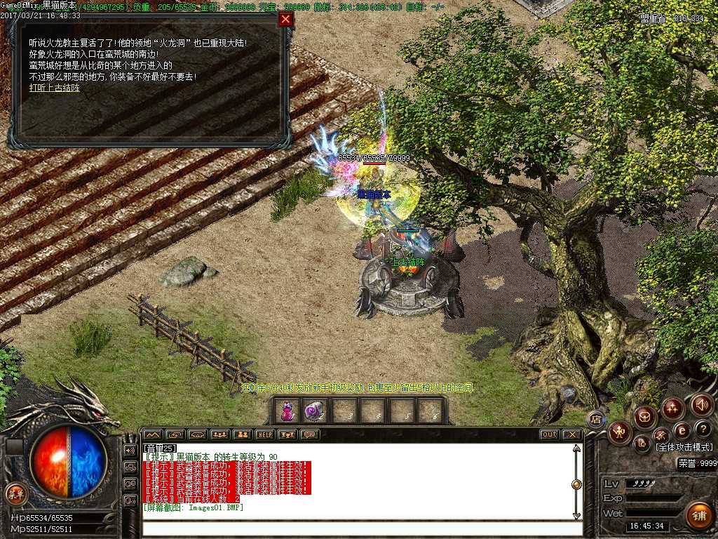 Images02.BMP