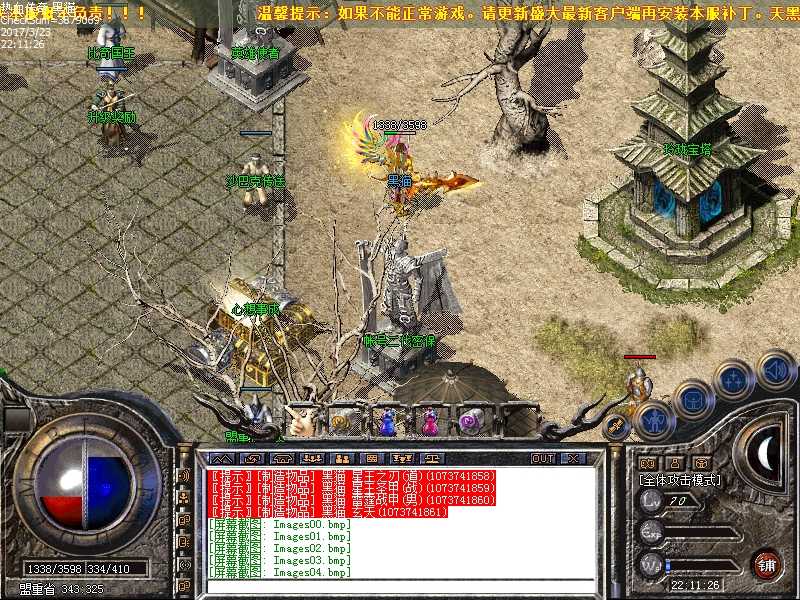 Images05.bmp