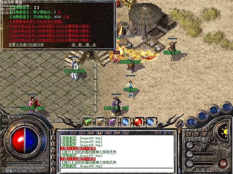 Images09.bmp