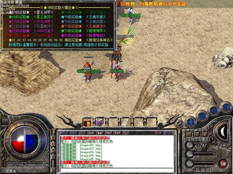 Images07.bmp