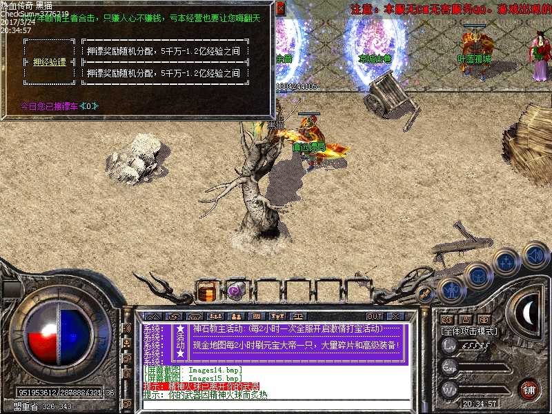 Images16.bmp