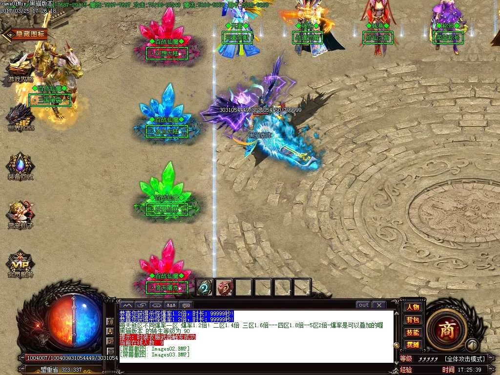 Images04.BMP