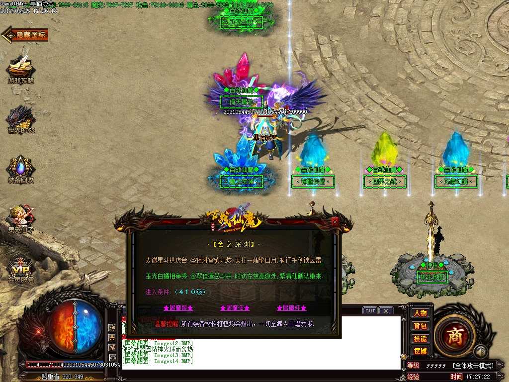 Images15.BMP