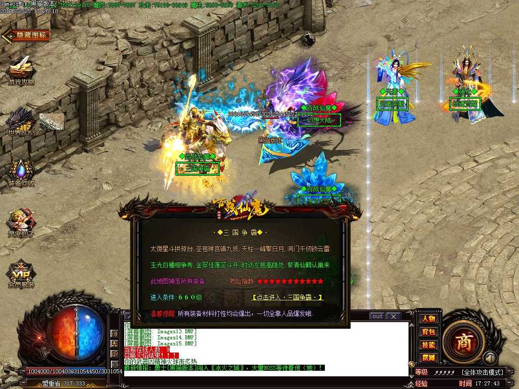 Images16.BMP