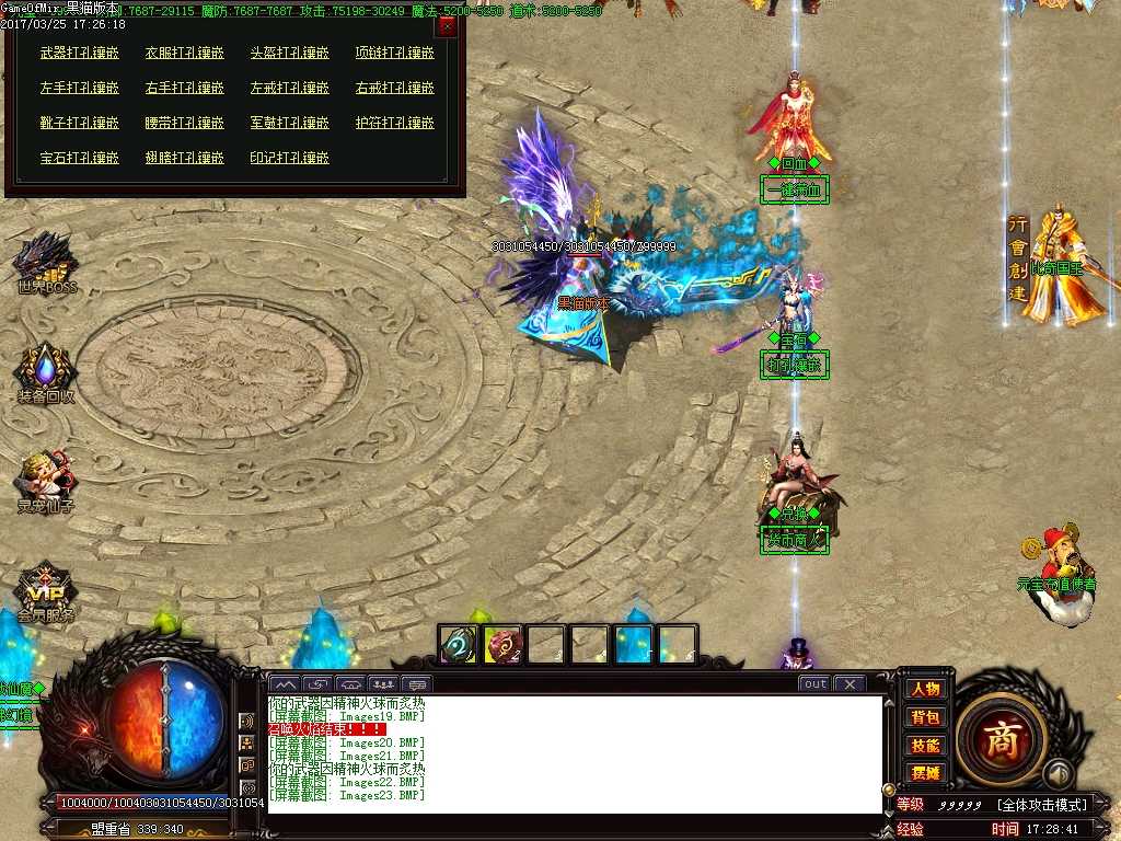 Images24.BMP