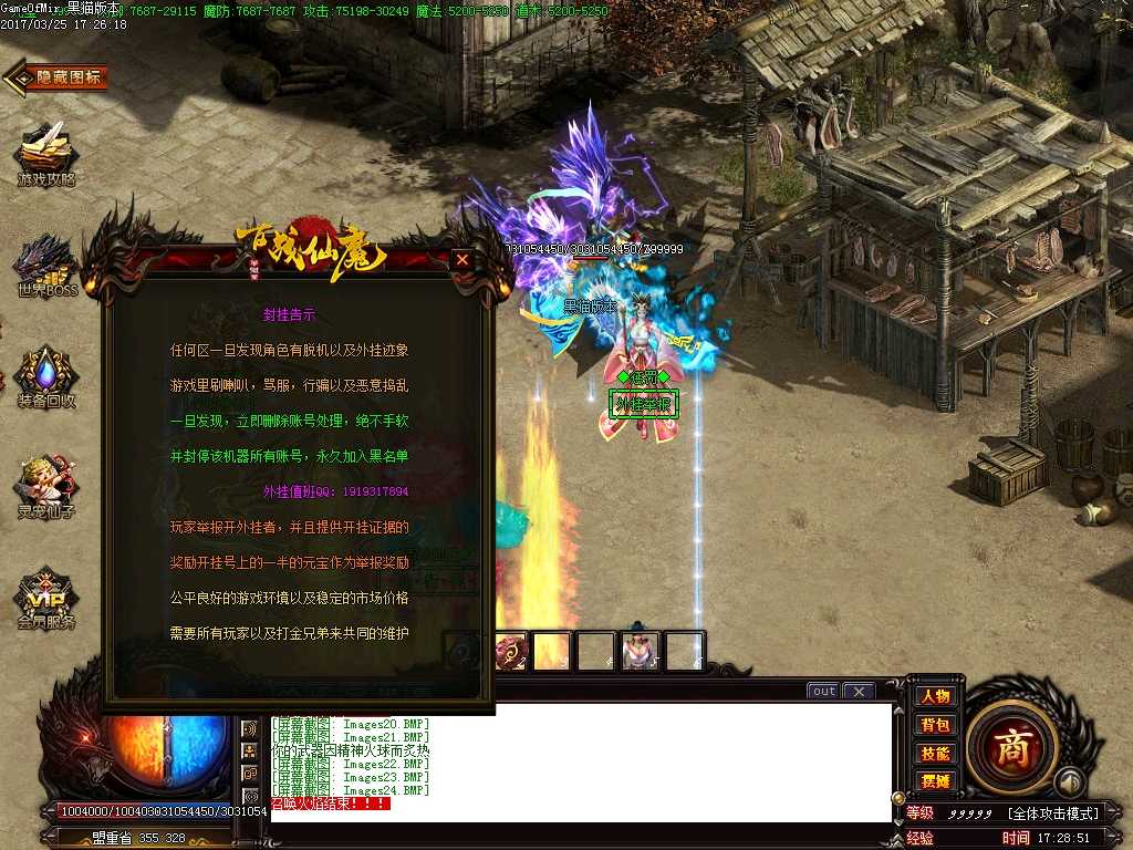 Images25.BMP