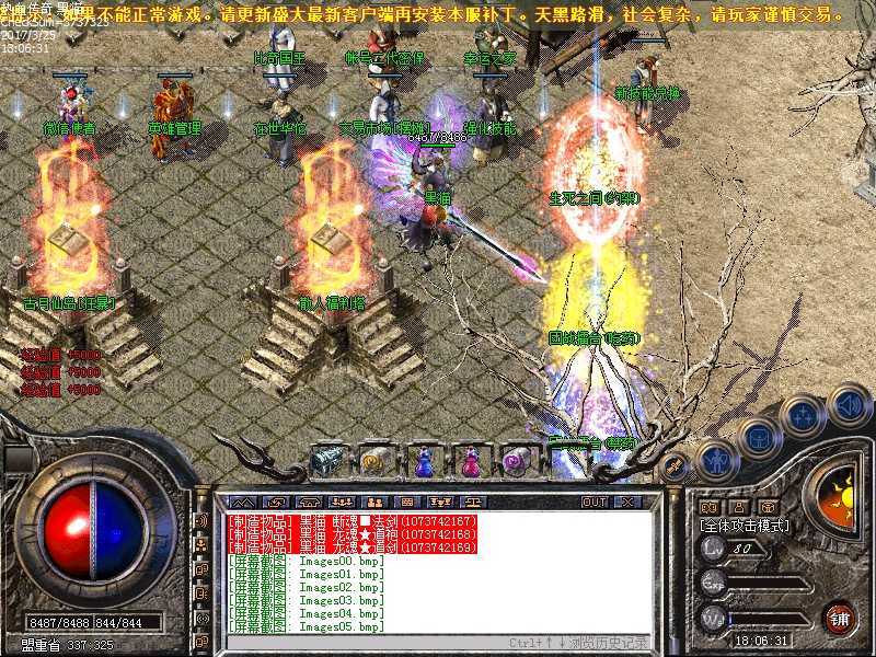 Images06.bmp