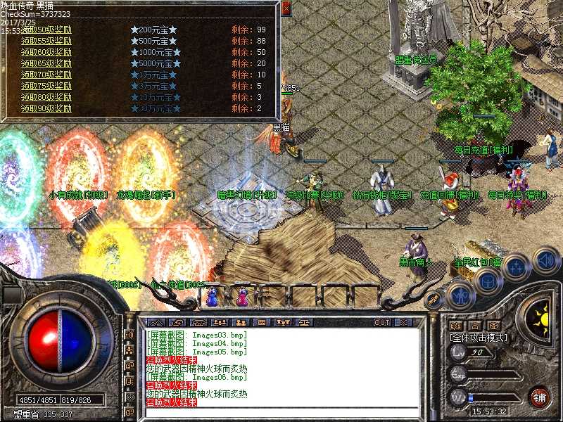 Images07.bmp