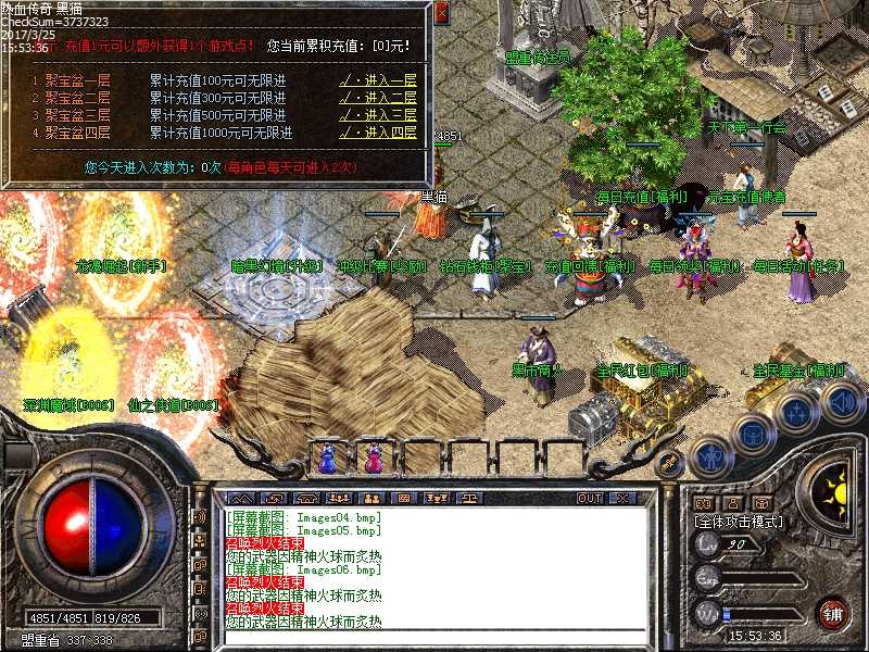 Images08.bmp