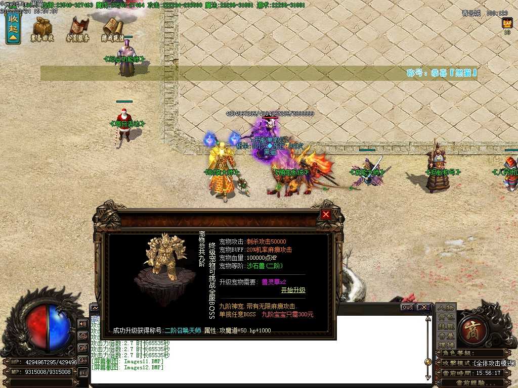 Images13.BMP