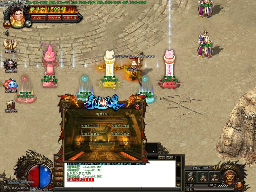Images08.BMP