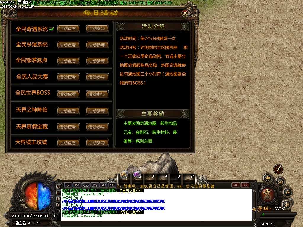 Images41.BMP