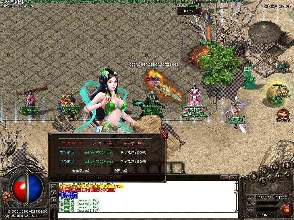 Images04.BMP
