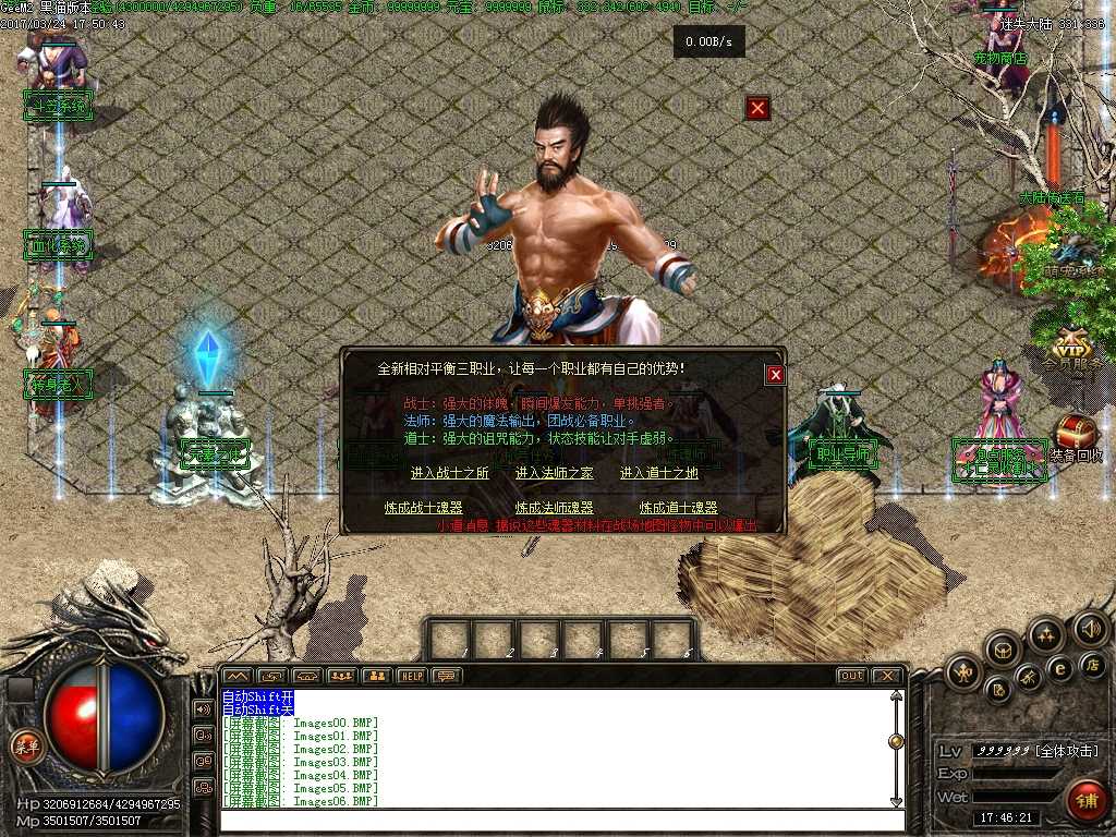 Images07.BMP