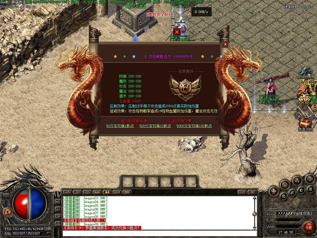 Images10.BMP