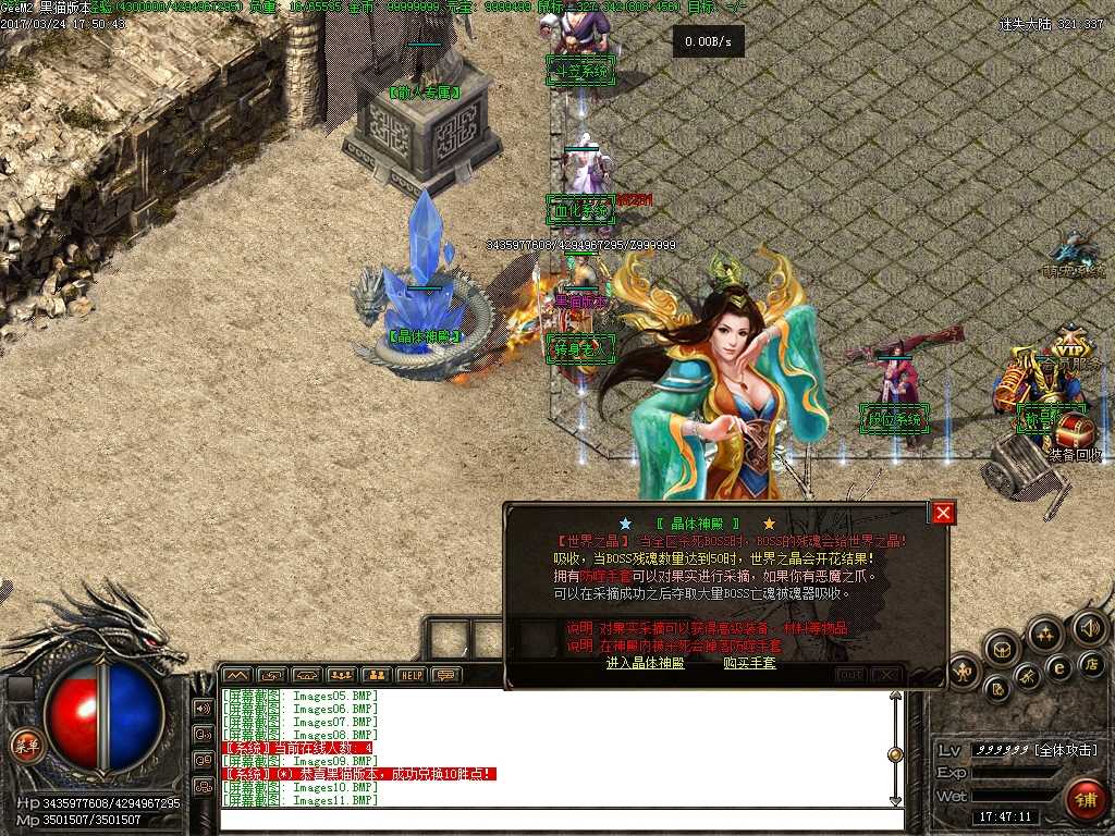 Images12.BMP