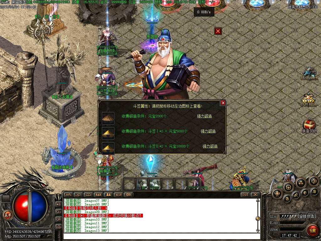 Images14.BMP